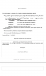 Screenshot_2015-04-04-17-49-03.png