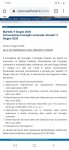 Screenshot_20200609-190325_Chrome.jpg