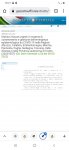Screenshot_20220305-182800_Chrome.jpg