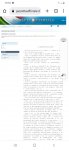 Screenshot_20220726-195211_Chrome.jpg
